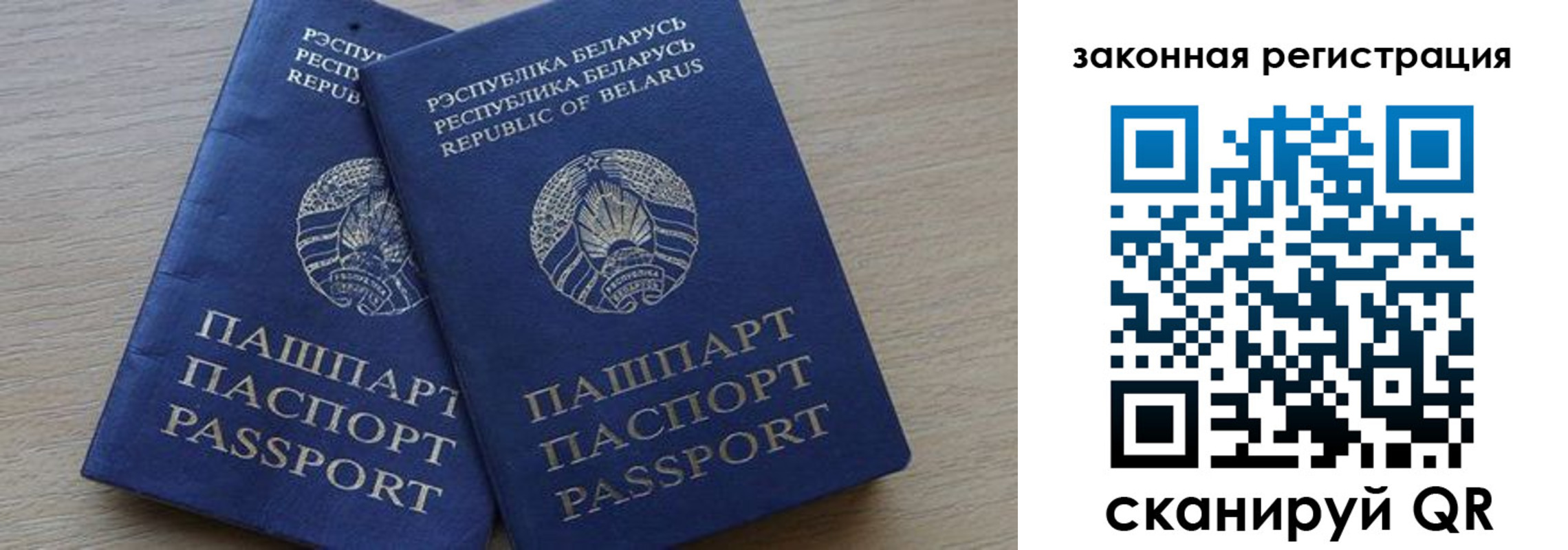 прописка от собственника в Ермолино