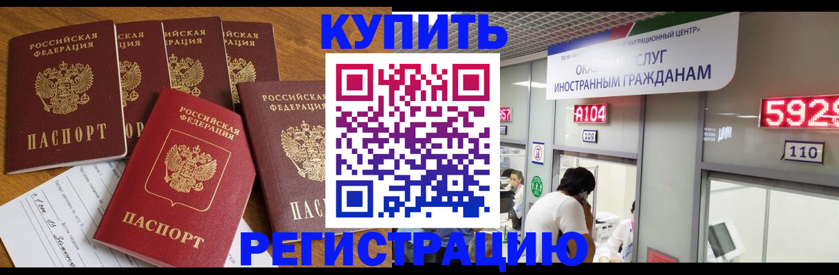 форма 3 в Ермолино